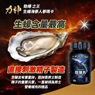 香港熱賣保健品專區 Hong Kong Best-Selling Health Products Section Collection item 3