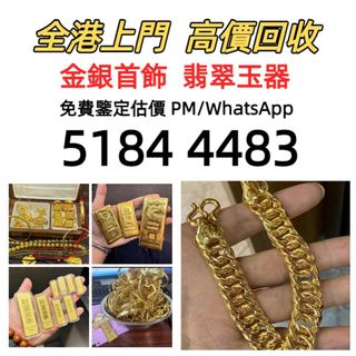 （分類：）位於 。 由 wisegem-36f6 提交（商品編號 1455561695，圖片 1）。簡介： 。