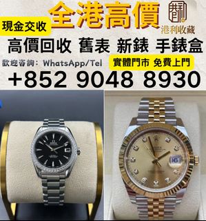 （分類：）位於 。 由 whatsap-90488930 提交（商品編號 1455567160，圖片 1）。簡介： 。