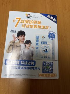 （分類：）位於 。 由 esteles 提交（商品編號 1455520805，圖片 1）。簡介： 。