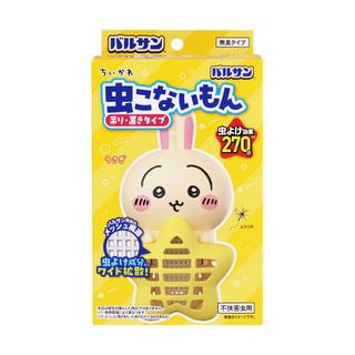 （分類：）位於 。 由 nutbagel 提交（商品編號 1455557045，圖片 1）。簡介： 。