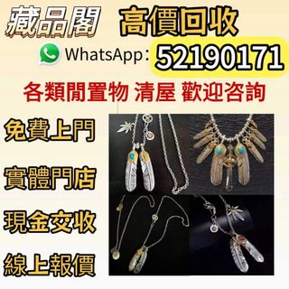 （分類：）位於 。 由 wts-52190171 提交（商品編號 1455573453，圖片 1）。簡介： 。