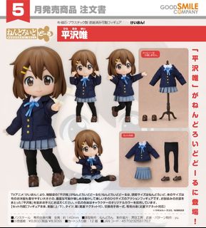 預訂Good Smile Collection item 1