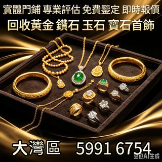 （分類：）位於 。 由 whasapp53164437 提交（商品編號 1455544799，圖片 1）。簡介： 。