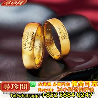 （分類：）位於 。 由 whats_app56840247 提交（商品編號 1455611562，圖片 1）。簡介： 。