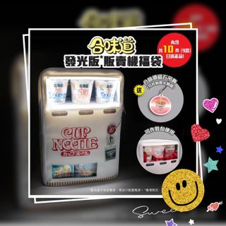 （分類：）位於 。 由 ToyStoryClub 提交（商品編號 1455620687，圖片 1）。簡介： 。
