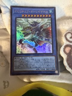 （分類：）位於 。 由 ghostrick 提交（商品編號 1455640453，圖片 1）。簡介： 。
