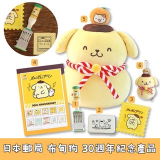 日本代購,代運,代付,日本倉庫,代日本販賣 Collection item 1
