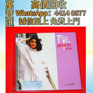 （分類：）位於 。 由 swiftfox_991bdb 提交（商品編號 1455523668，圖片 1）。簡介： 。