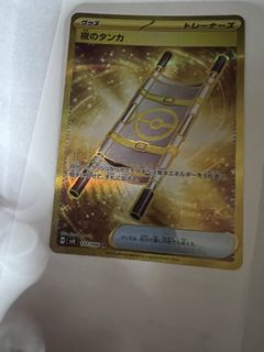 （分類：）位於 。 由 yeee123456 提交（商品編號 1455542788，圖片 1）。簡介： 。