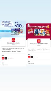 （分類：）位於 。 由 xshoppp 提交（商品編號 1455592993，圖片 1）。簡介： 。
