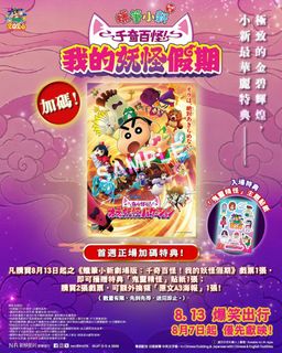 （分類：）位於 。 由 googoopig 提交（商品編號 1455509921，圖片 1）。簡介： 。