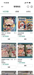 （分類：）位於 。 由 iamaw99 提交（商品編號 1455643738，圖片 1）。簡介： 。