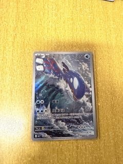 （分類：）位於 。 由 smallpotacard 提交（商品編號 1455602286，圖片 1）。簡介： 。