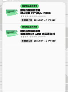 （分類：）位於 。 由 cclayton2454533 提交（商品編號 1455643894，圖片 1）。簡介： 。