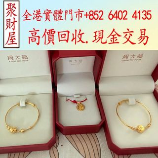 （分類：）位於 。 由 mo64024135 提交（商品編號 1455530182，圖片 1）。簡介： 。