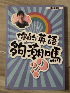 （分類：）位於 。 由 nayakgnuel 提交（商品編號 1455599960，圖片 1）。簡介： 。