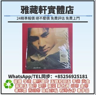 （分類：）位於 。 由 WhatsApp56925181 提交（商品編號 1455590971，圖片 1）。簡介： 。