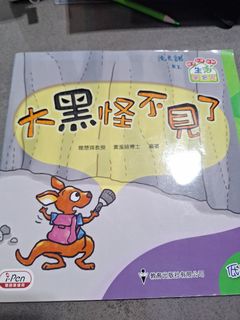 （分類：）位於 。 由 nstl71 提交（商品編號 1455525683，圖片 1）。簡介： 。