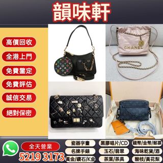 （分類：）位於 。 由 wts-52193173 提交（商品編號 1455606787，圖片 1）。簡介： 。
