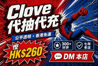 （分類：）位於 。 由 abbcceedd 提交（商品編號 1455619443，圖片 1）。簡介： 。