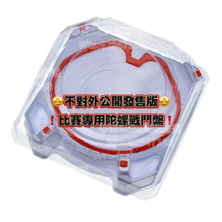 （分類：）位於 。 由 africa_bubu_shop 提交（商品編號 1455561353，圖片 1）。簡介： 。
