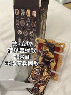 （分類：）位於 。 由 hiih_ccp 提交（商品編號 1455641195，圖片 1）。簡介： 。
