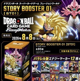 （分類：）位於 。 由 tcgmaster_bird 提交（商品編號 1455598070，圖片 1）。簡介： 。