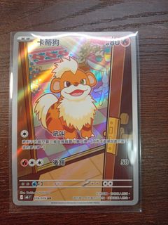 （分類：）位於 。 由 iceeflame 提交（商品編號 1455542402，圖片 1）。簡介： 。