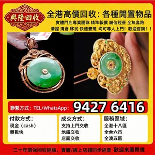 （分類：）位於 。 由 jj6618 提交（商品編號 1455581176，圖片 1）。簡介： 。