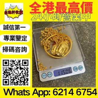 （分類：）位於 。 由 nobleearth_255414 提交（商品編號 1455536125，圖片 1）。簡介： 。