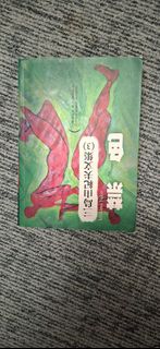 （分類：）位於 。 由 16381 提交（商品編號 1455515849，圖片 1）。簡介： 。