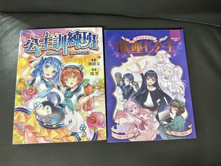 （分類：）位於 。 由 carollady 提交（商品編號 1455546181，圖片 1）。簡介： 。