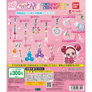 （分類：）位於 。 由 oneforallanimetoys 提交（商品編號 1455653824，圖片 1）。簡介： 。