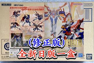 （分類：）位於 。 由 gundamlamlam 提交（商品編號 1455513848，圖片 1）。簡介： 。