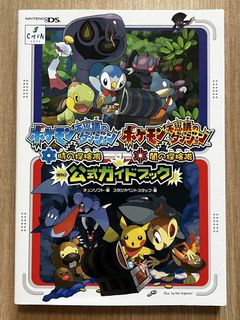 （分類：）位於 。 由 akindosimon 提交（商品編號 1455566757，圖片 1）。簡介： 。