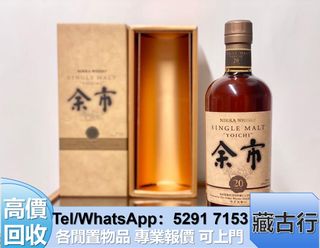 （分類：）位於 。 由 brig2635 提交（商品編號 1455607785，圖片 1）。簡介： 。