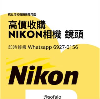 （分類：）位於 。 由 sofalo 提交（商品編號 1455522980，圖片 1）。簡介： 。