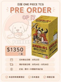 （分類：）位於 。 由 pokeeca_mart 提交（商品編號 1455645206，圖片 1）。簡介： 。