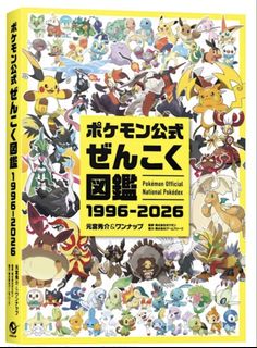 （分類：）位於 。 由 kcccardcollection 提交（商品編號 1455020481，圖片 1）。簡介： 。