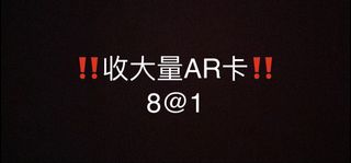 （分類：）位於 。 由 mingming1019 提交（商品編號 1455501066，圖片 1）。簡介： 。