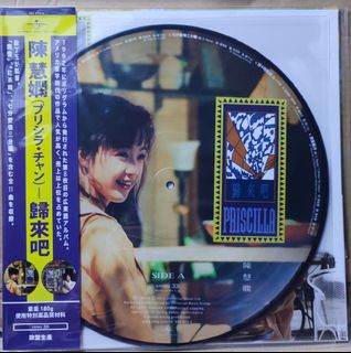 黑膠唱片 Vinyl LP Collection item 1