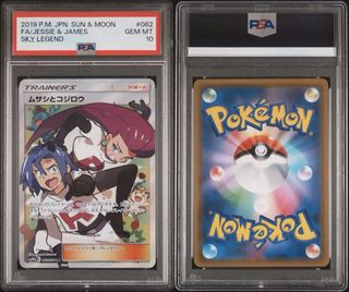 （分類：）位於 。 由 ditto_ptcg 提交（商品編號 1455551519，圖片 1）。簡介： 。