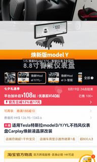 （分類：）位於 。 由 56611911 提交（商品編號 1455554415，圖片 1）。簡介： 。