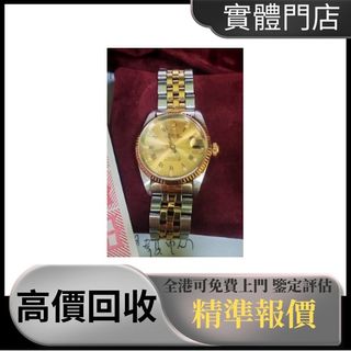 （分類：）位於 。 由 royalhawk.54c4e5 提交（商品編號 1455595819，圖片 1）。簡介： 。