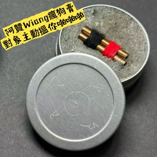 （分類：）位於 。 由 carzycatcat 提交（商品編號 1455530956，圖片 1）。簡介： 。