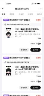 （分類：）位於 。 由 icyzzz 提交（商品編號 1455528465，圖片 1）。簡介： 。
