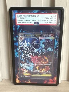 （分類：）位於 。 由 beans_pokemon_collection 提交（商品編號 1455540668，圖片 1）。簡介： 。