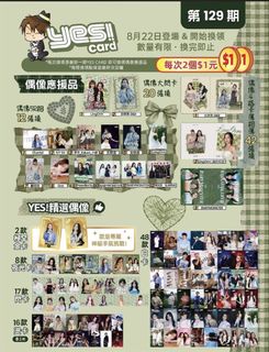 （分類：）位於 。 由 ban89x 提交（商品編號 1455597317，圖片 1）。簡介： 。