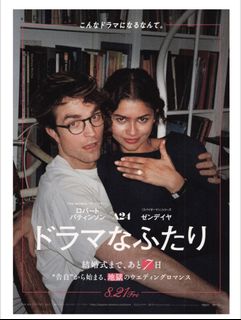 （分類：）位於 。 由 japanmovieposter 提交（商品編號 1455667036，圖片 1）。簡介： 。